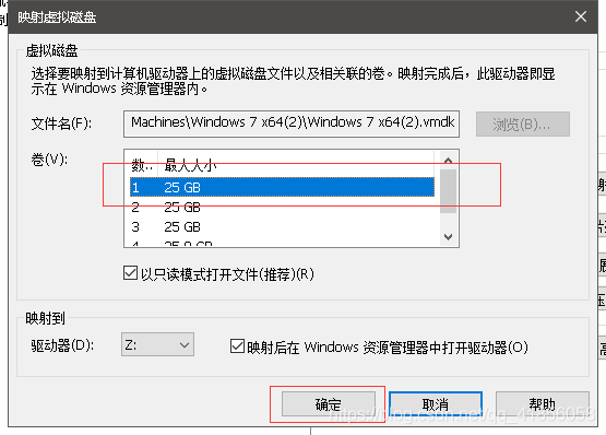 iso镜像转换为QCOW2格式 iso镜像文件转gho_网络克隆_46