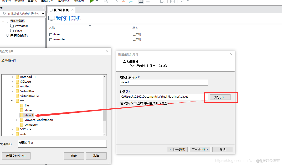 kvm虚拟机添加虚拟网卡 vmware虚拟机添加网卡_linux_04