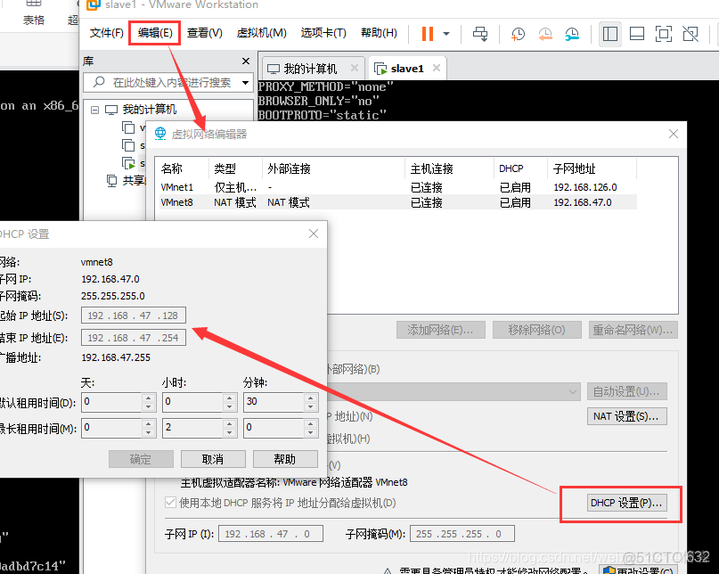 kvm虚拟机添加虚拟网卡 vmware虚拟机添加网卡_vmware_22