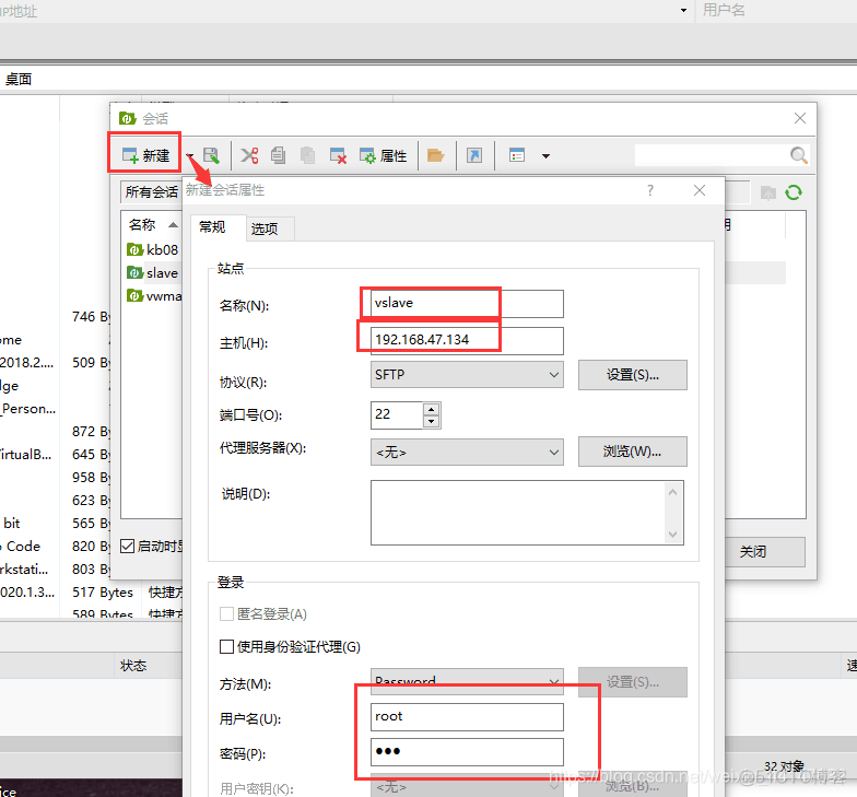 kvm虚拟机添加虚拟网卡 vmware虚拟机添加网卡_centos_26