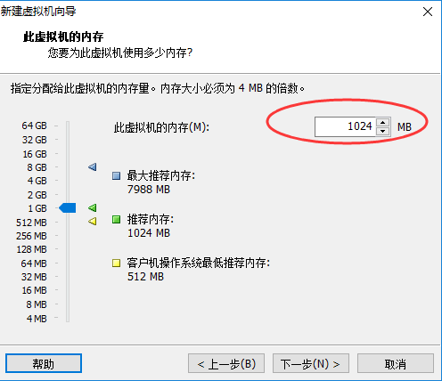 centos 分区克隆 centos克隆镜像_VMware_07