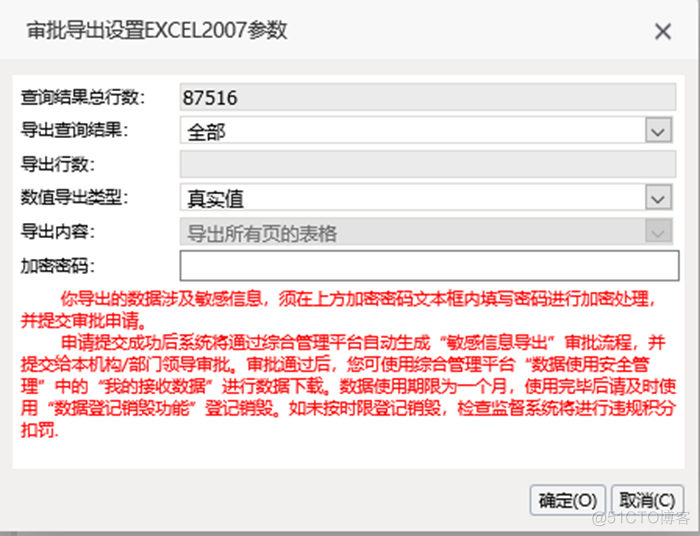 【金猿案例展】福建邮政储蓄银行——信用卡业务自助分析应用_数据_04