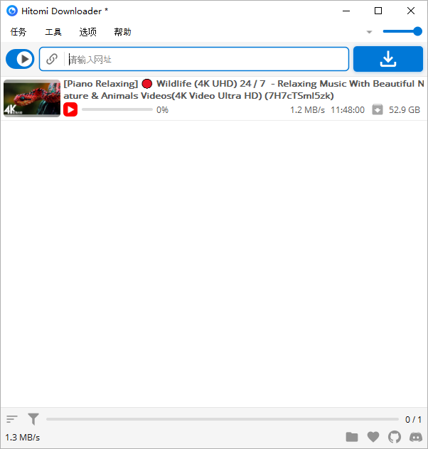 Hitomi Downloader—开源全能视频下载工具_视频下载_05