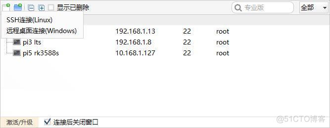 香橙派 uart python 香橙派5_Powered by 金山文档_05