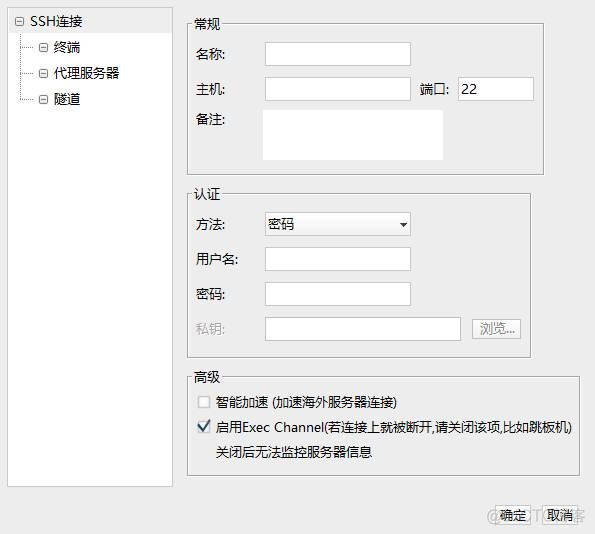 香橙派 uart python 香橙派5_ubuntu_06