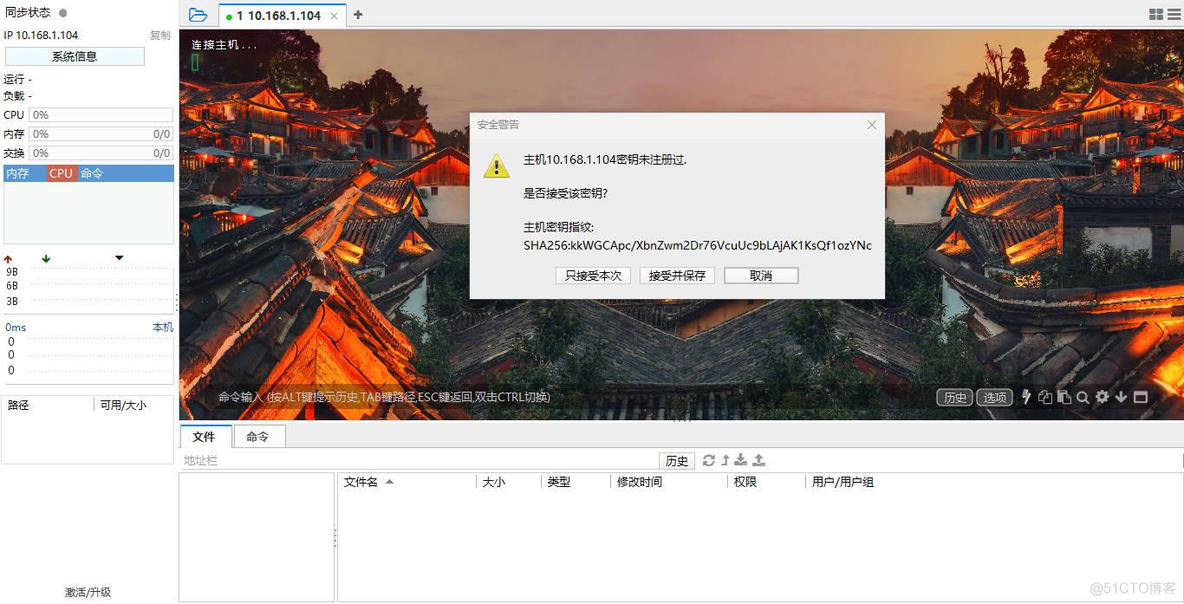 香橙派 uart python 香橙派5_香橙派 uart python_08