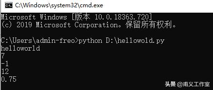 初中微机python代码汇总 中学生python编程_Python_20