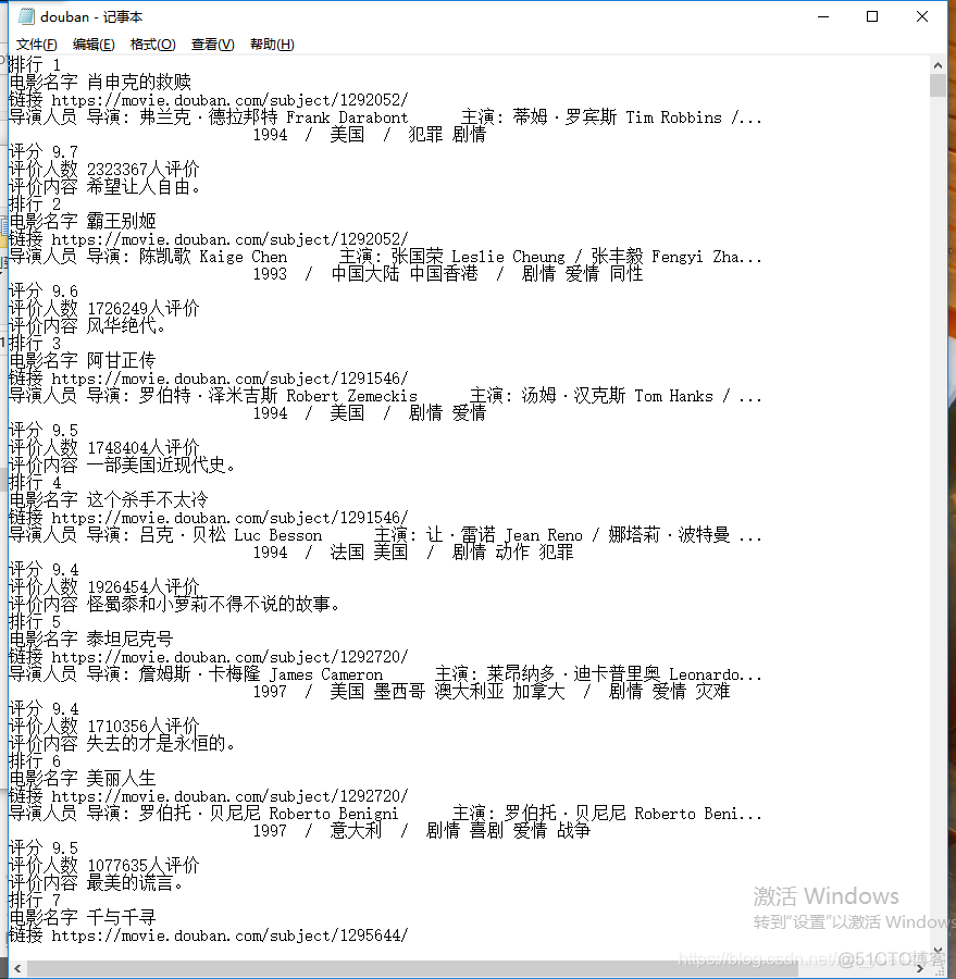 python 查找网页中的特定内容 python在网页上搜索_爬虫_06