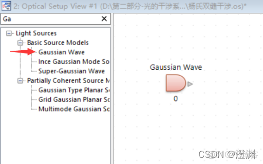 双缝干涉 python程序 双缝干涉实验进阶_2d_30