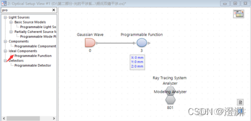 双缝干涉 python程序 双缝干涉实验进阶_光学成像_32