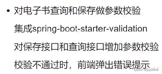 vue springboot2 架构图 springboot vue3 wiki_vue springboot2 架构图_99