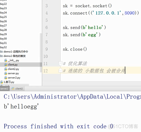 python 网站字体解密 python解密https_数据_07