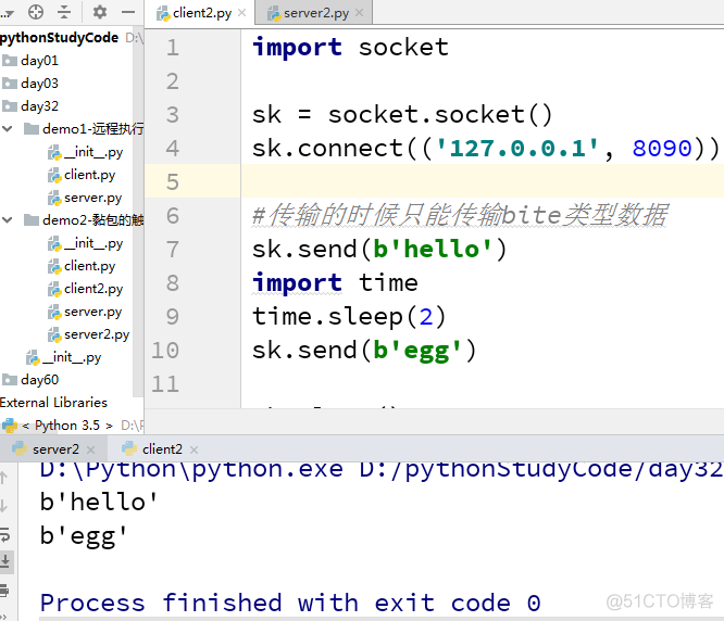 python 网站字体解密 python解密https_网络_11