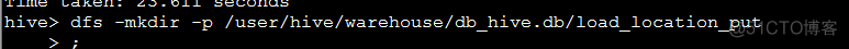 hive 外部表迁移加载HDFS数据 hive加载数据到外部表_加载_05