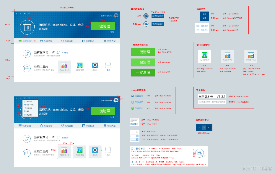 麒麟系统 卸载 mysql 麒麟操作系统卸载软件_控件_13