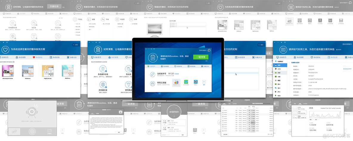 麒麟系统 卸载 mysql 麒麟操作系统卸载软件_操作系统_14