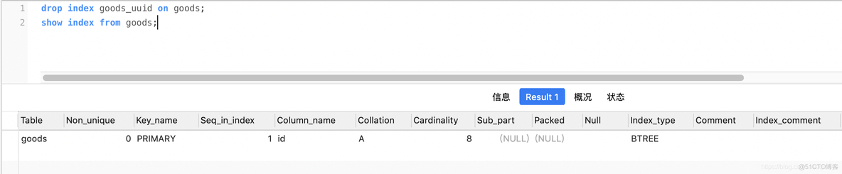 mysql数据库查询执行计划 查看mysql执行计划关键字_子查询_13