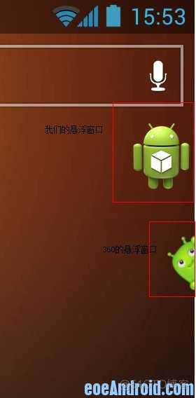 android用 windowmanager在服务里可拖动吸附的 悬浮窗 如何拖动悬浮窗口_悬浮窗口