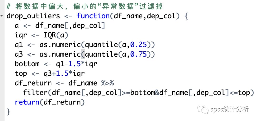 箱线图python怎么取消异常值 箱线图剔除异常值_数据_03