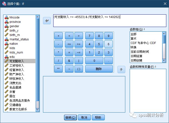 箱线图python怎么取消异常值 箱线图剔除异常值_数据_12