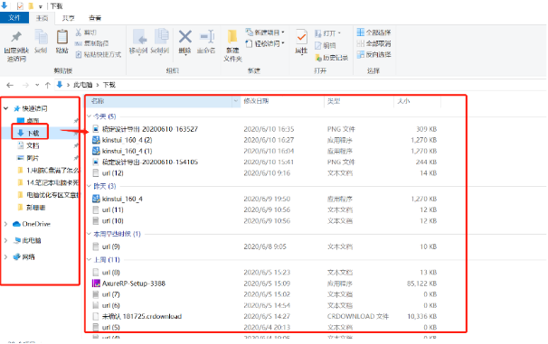 Windows怎么清楚下载的yarn 如何清除下载的文件,Windows怎么清楚下载的yarn 如何清除下载的文件_计算机c盘哪些可以清理,第1张