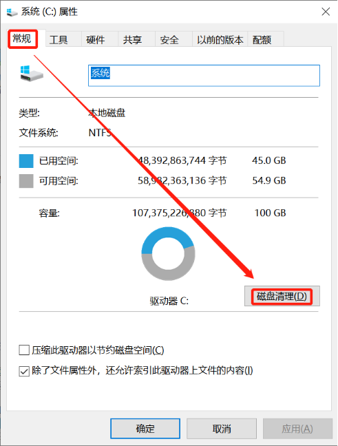 Windows怎么清楚下载的yarn 如何清除下载的文件,Windows怎么清楚下载的yarn 如何清除下载的文件_下载文件_04,第4张