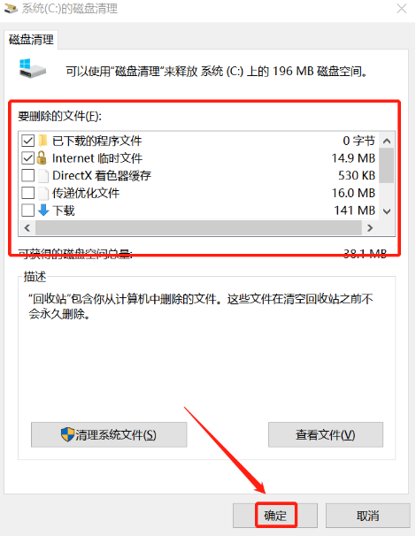 Windows怎么清楚下载的yarn 如何清除下载的文件,Windows怎么清楚下载的yarn 如何清除下载的文件_Windows怎么清楚下载的yarn_05,第5张