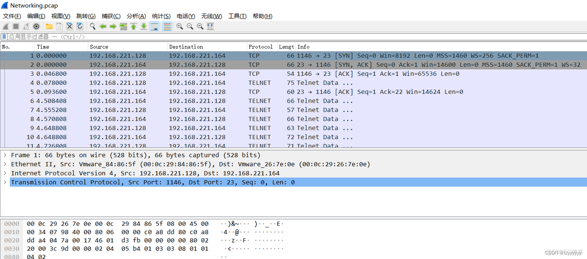 wireshark rtp流分析 灰色 wireshark分析网络流量_wireshark rtp流分析 灰色