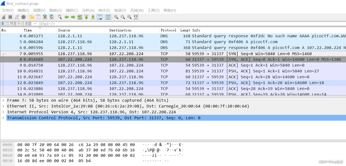 wireshark rtp流分析 灰色 wireshark分析网络流量_网络_12