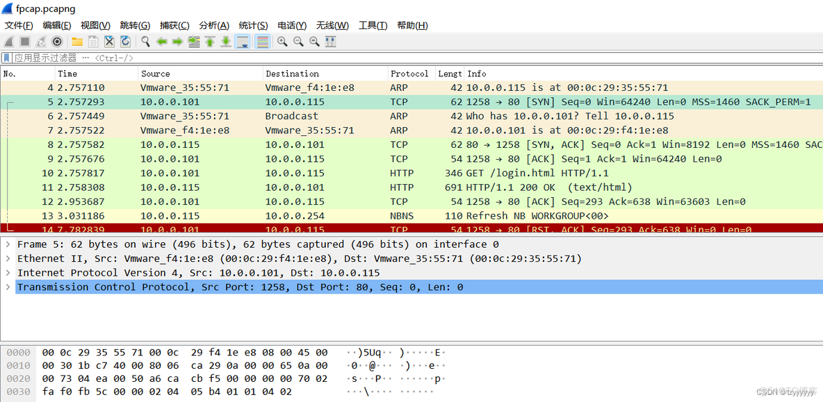 wireshark rtp流分析 灰色 wireshark分析网络流量_tcp/ip_16