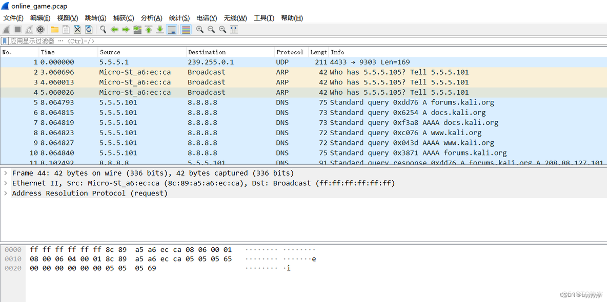 wireshark rtp流分析 灰色 wireshark分析网络流量_tcp/ip_43