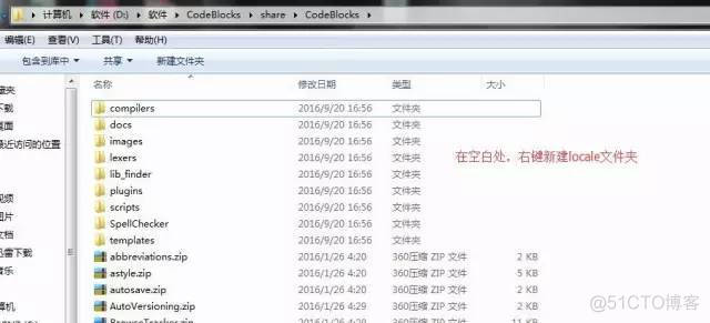 codesys C语言 c语言codeblocks_codesys C语言_04