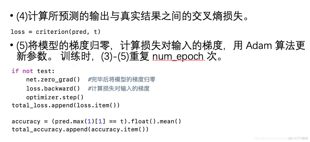 门控制循环神经网络 门控卷积神经网络_深度学习_31