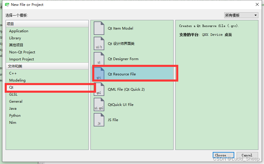 如何用QT开发BS架构 qt开发流程,如何用QT开发BS架构 qt开发流程_qt_03,第3张