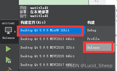 如何用QT开发BS架构 qt开发流程,如何用QT开发BS架构 qt开发流程_qt_11,第11张