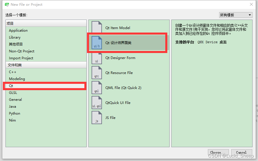 如何用QT开发BS架构 qt开发流程,如何用QT开发BS架构 qt开发流程_qt_13,第13张