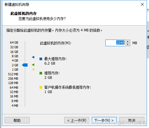 虚拟机如何装python 虚拟机如何装操作系统_图形化界面_07