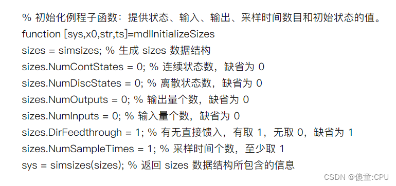 深度学习动态加权 s型动态加权函数,深度学习动态加权 s型动态加权函数_源文件_21,第21张