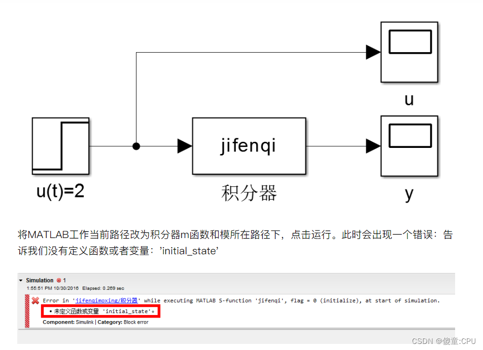 深度学习动态加权 s型动态加权函数,深度学习动态加权 s型动态加权函数_Simulink_26,第26张