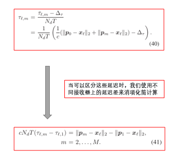 python 无源雷达 无源雷达的缺点,python 无源雷达 无源雷达的缺点_匹配滤波_07,第7张