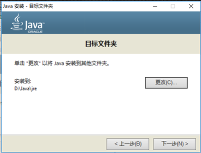 javaparser下载和使用 java se下载教程_javaparser下载和使用_07