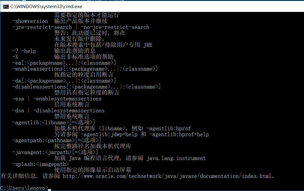 javaparser下载和使用 java se下载教程_eclipse_09