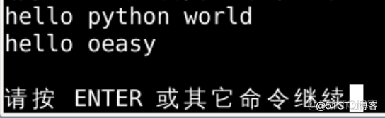 python 中继续命令 python继续输入_python 中继续命令_08