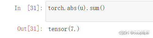 python 向量比大小 python 向量长度_标量_27