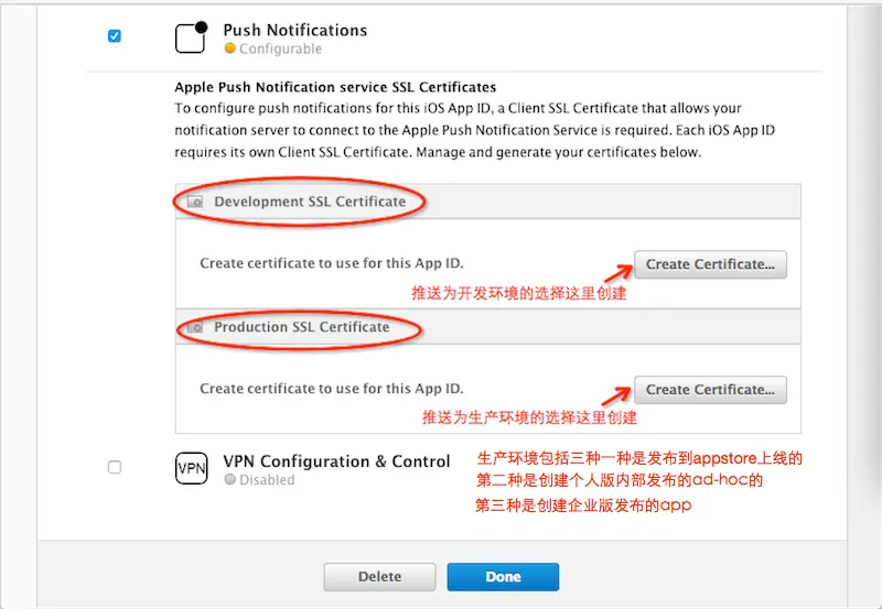 企业ios证书分享 iphone企业证书_App_36