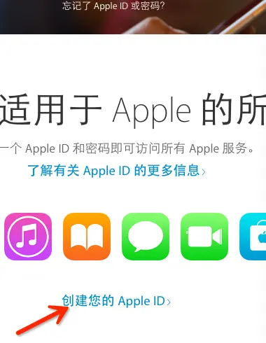 企业ios证书分享 iphone企业证书_App_47