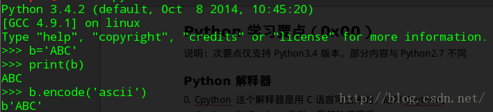 python 里 x00 是什么 \x00 python_python_04