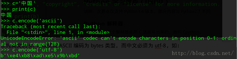 python 里 x00 是什么 \x00 python_java_05