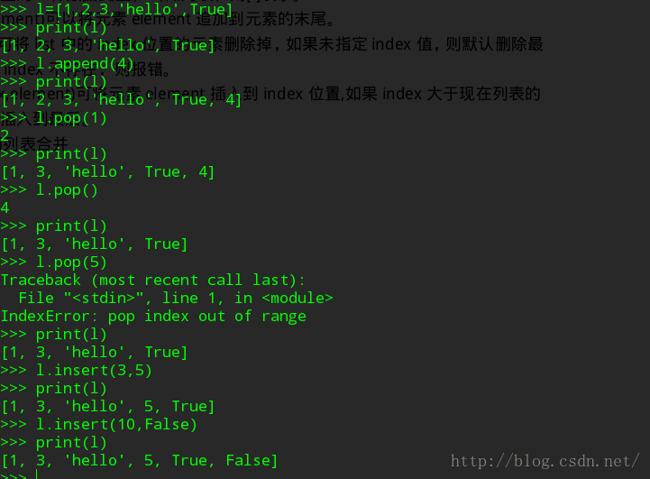 python 里 x00 是什么 \x00 python_转义_06