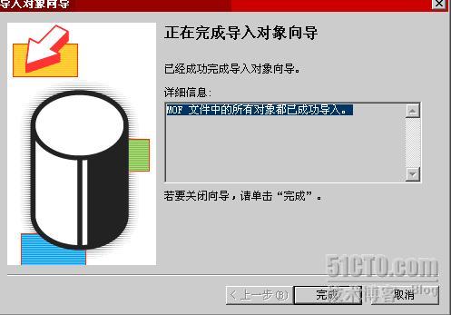 SQL SERVER怎么打补丁 sqlsp3补丁安装_SQL SERVER怎么打补丁_04